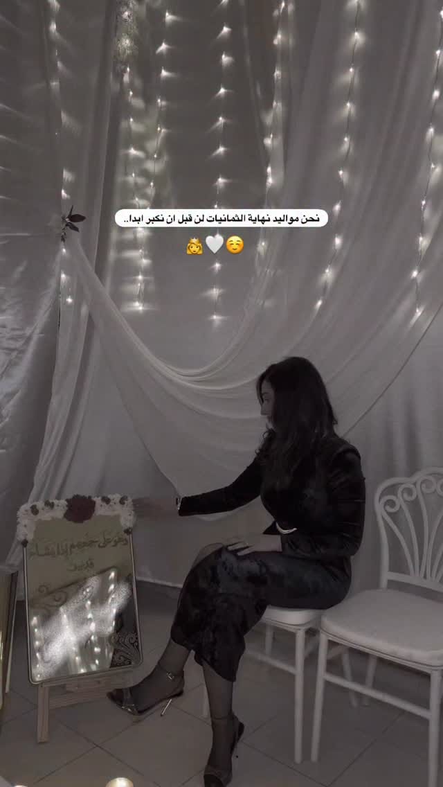 Post 6 by Noor Alhajjaj || نور الحِجاج on Instagram (video)