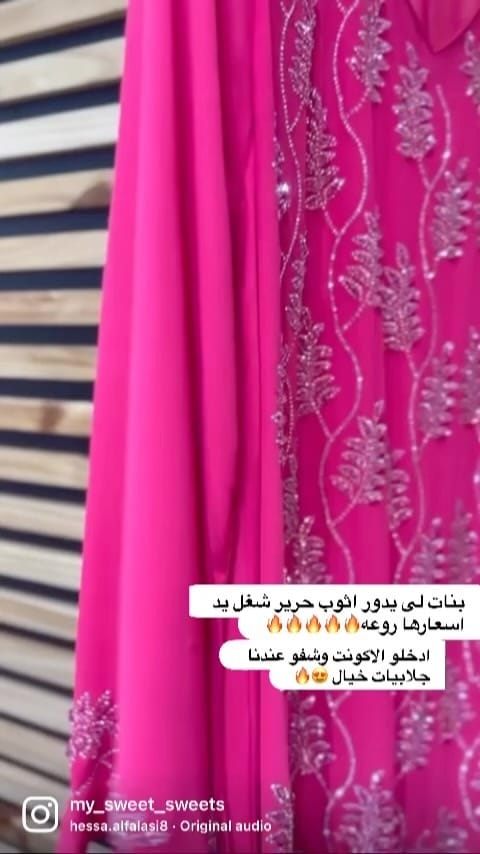 Post 5 by EB_couture on Instagram (video)