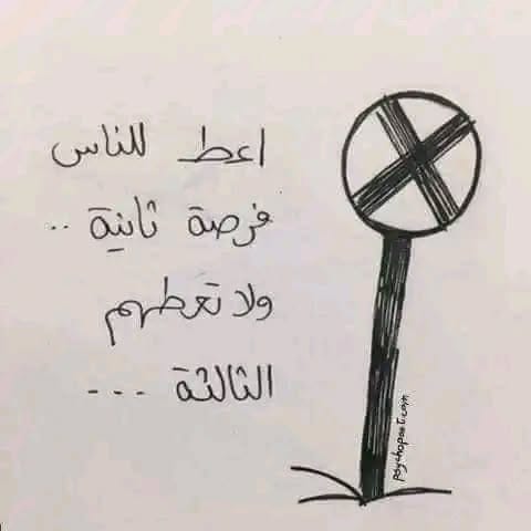 Post 1 by Ahmed Alsadek on Instagram (image)