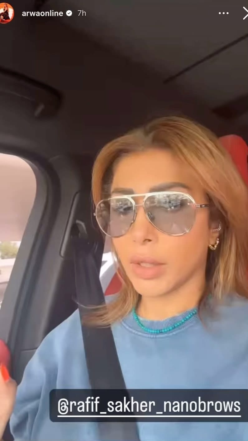 Post 4 by Rafif Sakher Phiacademy / Phibrows dubai on Instagram (video)
