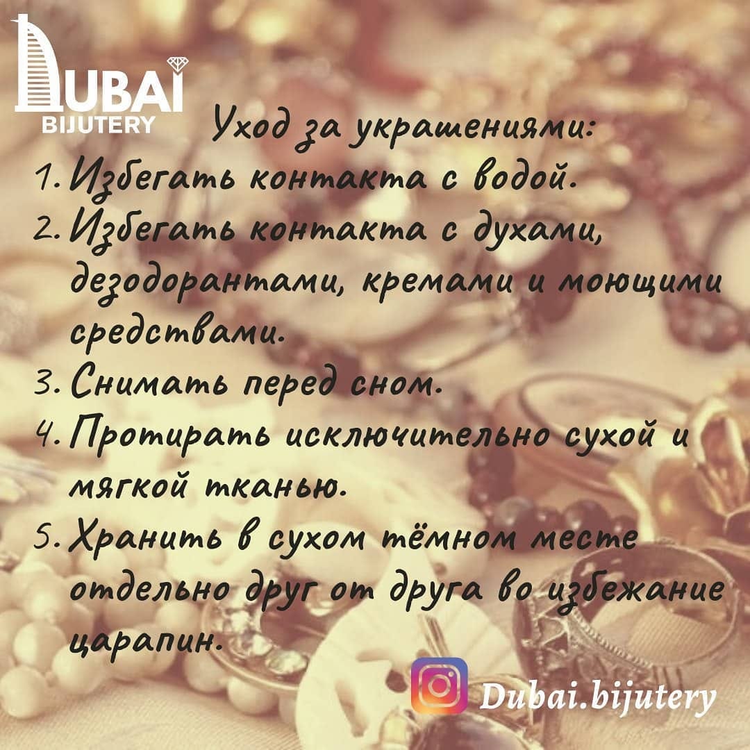 Post 2 by Dubai Bijutery on Instagram (image)