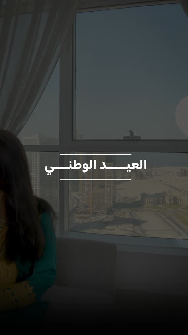 Post 9 by Hoor Al Aliaa Polyclinic on Instagram (video)