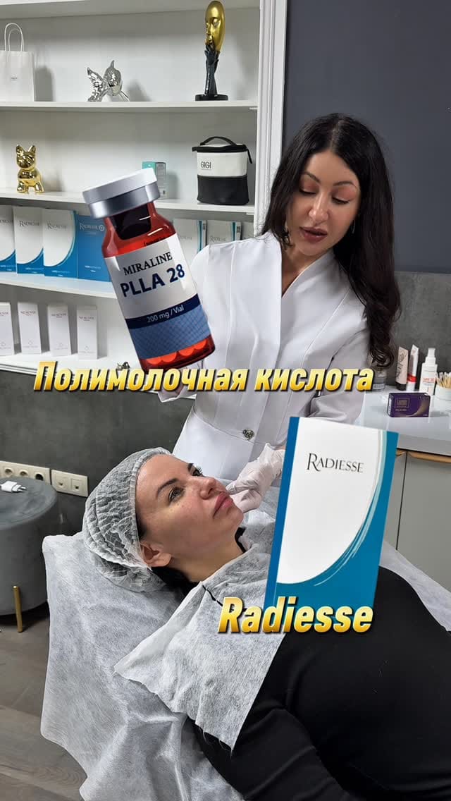 Post 4 by Юалита | Врач косметолог Сочи on Instagram (video)