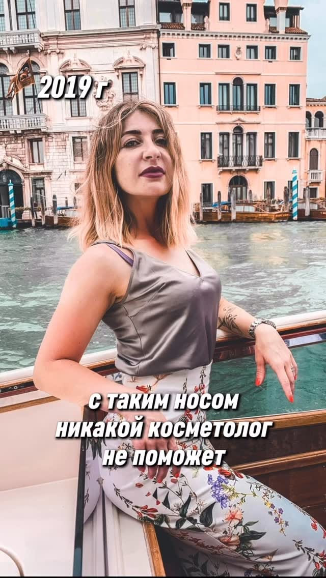 Post 5 by Юалита | Врач косметолог Сочи on Instagram (video)