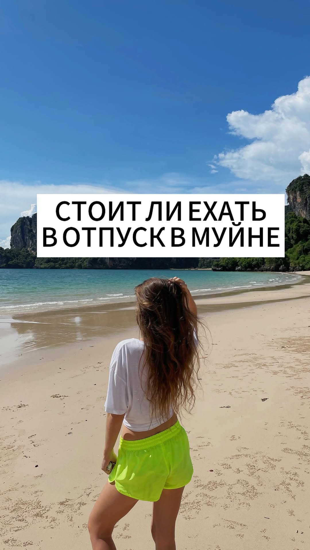 Post 8 by ПУТЕШЕСТВУЮ 🌶 on Instagram (video)