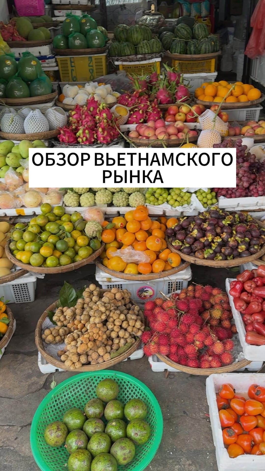 Post 7 by ПУТЕШЕСТВУЮ 🌶 on Instagram (video)