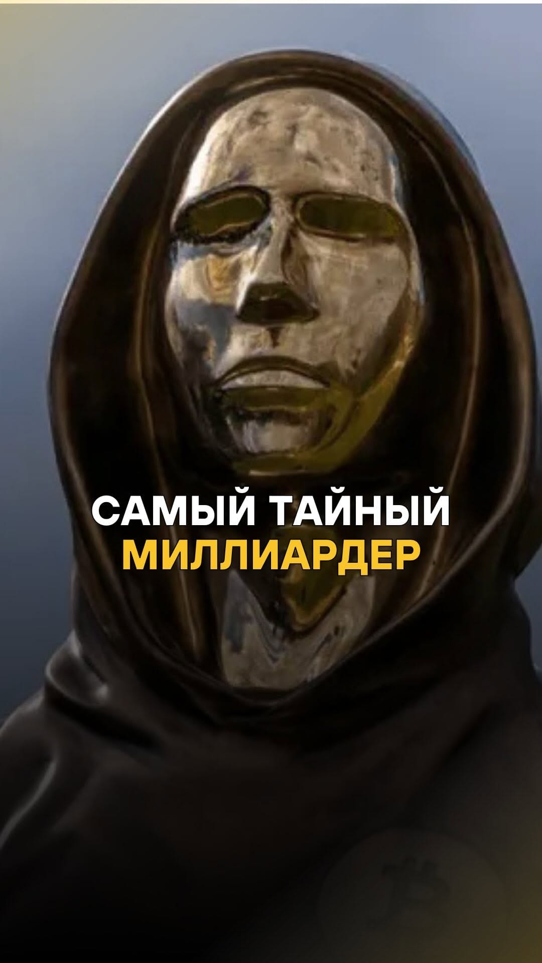 Post 1 by Aleksandr Kutsenko on Instagram (video)