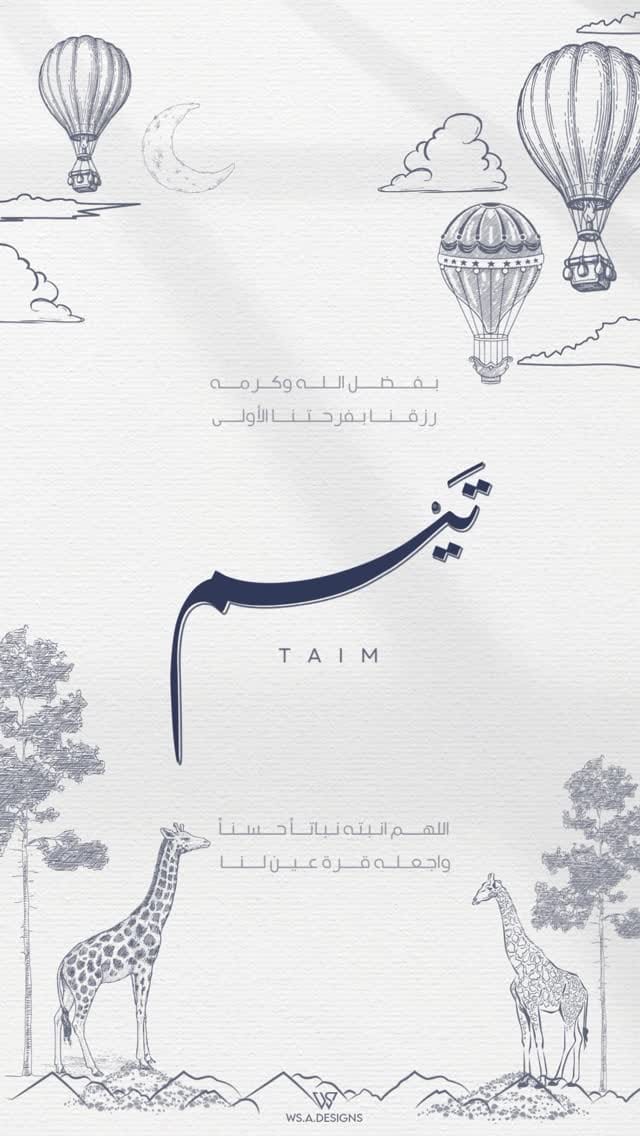 Post 2 by Rami Al-Salih | رامي الصالح on Instagram (video)