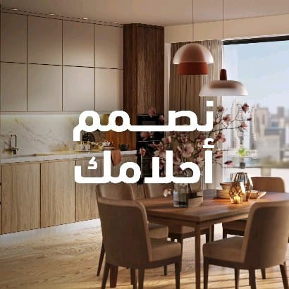 Post 8 by 🇦🇪حواء فاكتوري للمطابخ والخزائن on Instagram (video)