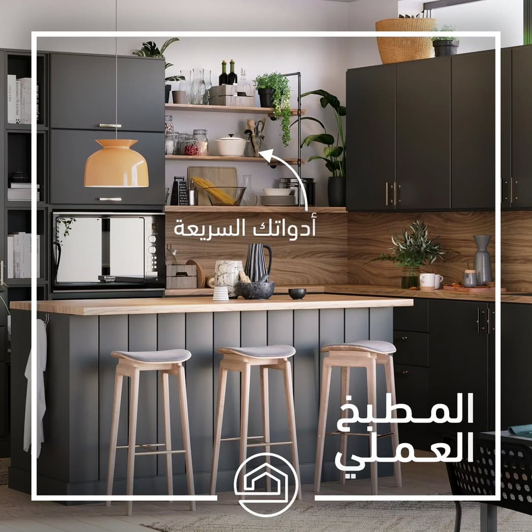 Post 9 by 🇦🇪حواء فاكتوري للمطابخ والخزائن on Instagram (carousel)