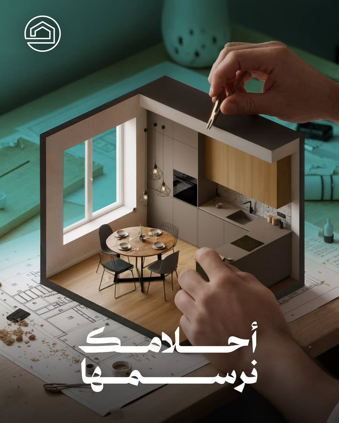 Post 6 by 🇦🇪حواء فاكتوري للمطابخ والخزائن on Instagram (carousel)