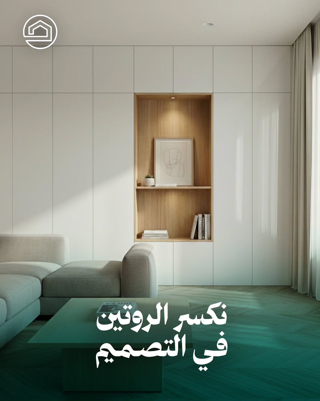 Post 2 by 🇦🇪حواء فاكتوري للمطابخ والخزائن on Instagram (carousel)