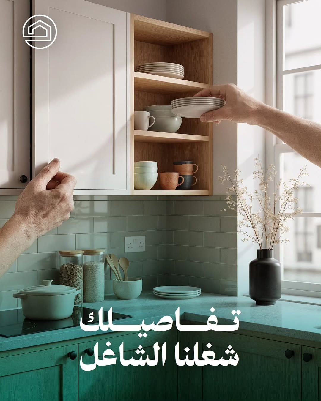 Post 4 by 🇦🇪حواء فاكتوري للمطابخ والخزائن on Instagram (carousel)