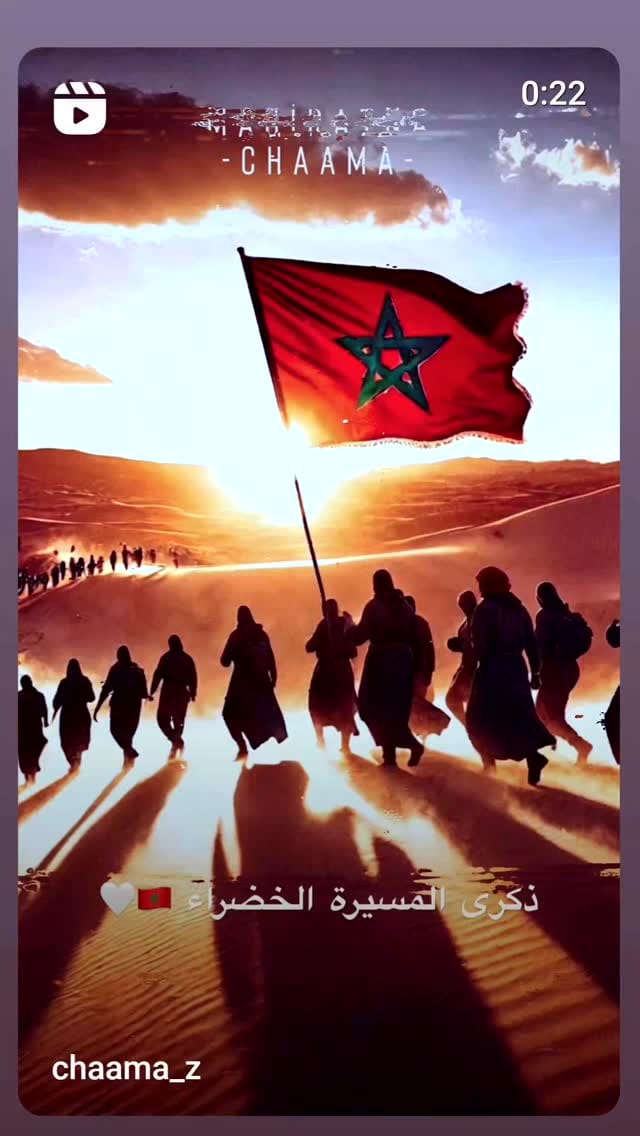 Post 1 by kenzotty et soins on Instagram (video)