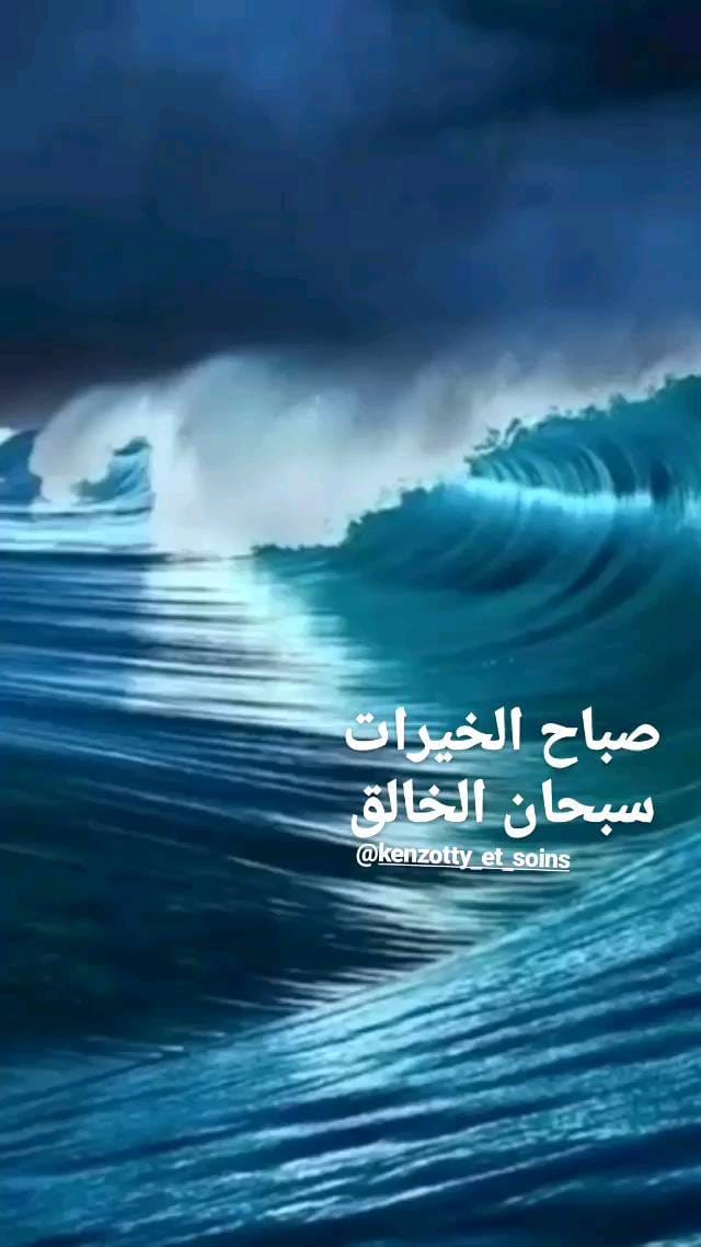 Post 9 by kenzotty et soins on Instagram (video)