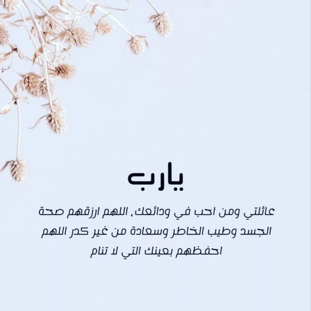 Post 10 by kenzotty et soins on Instagram (image)