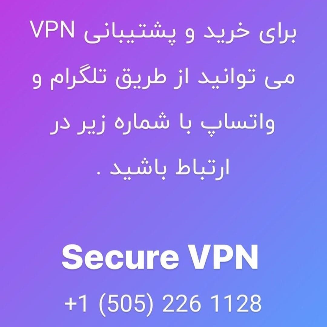 Post 9 by Secure VPN on Instagram (image)