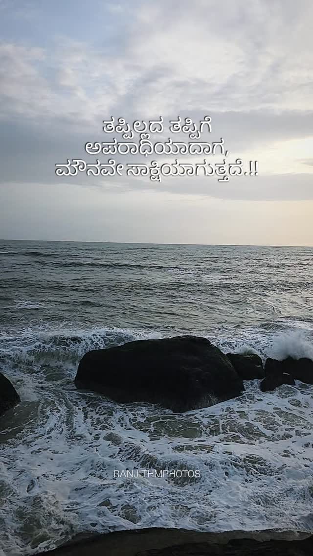 Post 6 by Ranjith M on Instagram (video)