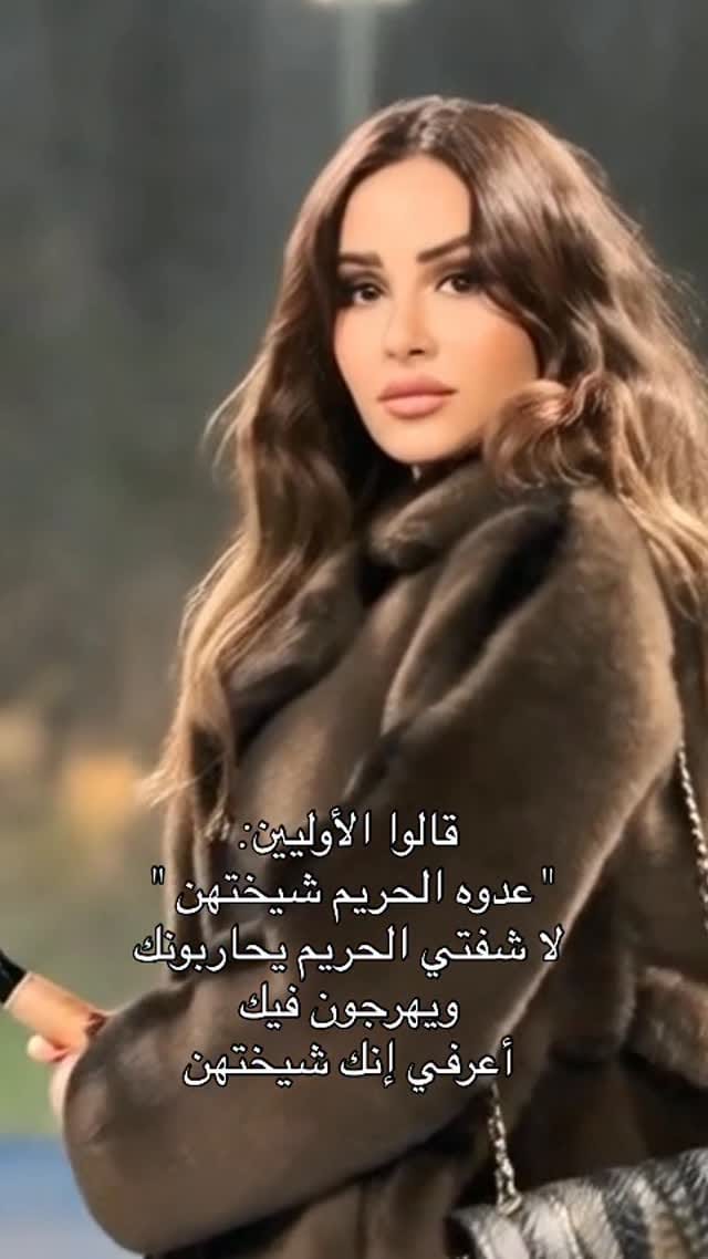 Post 6 by ꜱʜᴀᴍꜱᴀ ᴀʟ ꜱʜᴀʀɪꜰ 🇦🇪 شَـمْـسَـا الـشَّـرِيـف on Instagram (video)