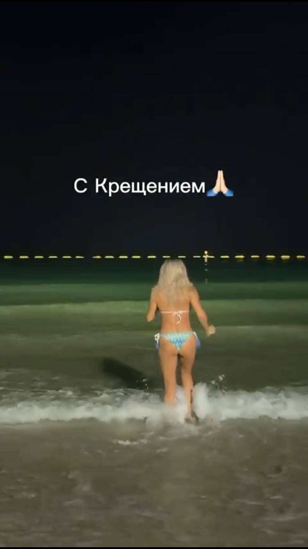 Post 7 by Olga Semigaylova on Instagram (video)