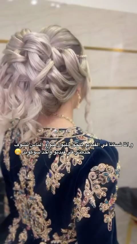 Post 2 by SR beauty center on Instagram (video)
