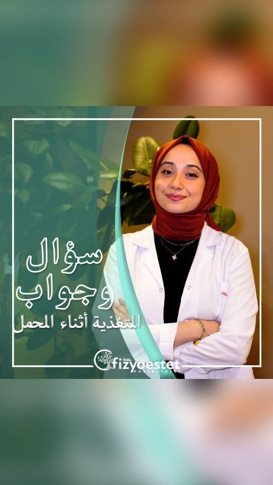 Post 3 by فيزيواستيت للتجميل Fizyoestet🇺🇸🇸🇦 on Instagram (video)