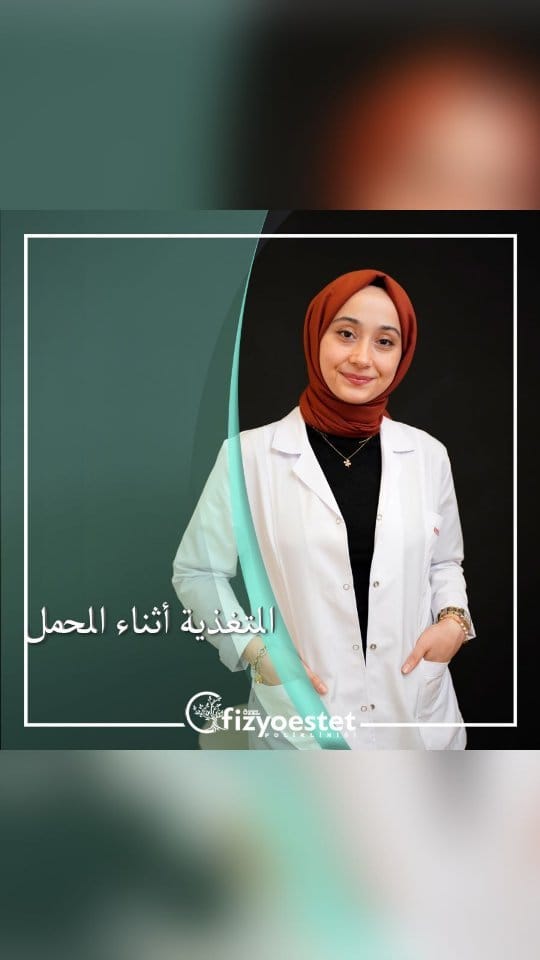 Post 2 by فيزيواستيت للتجميل Fizyoestet🇺🇸🇸🇦 on Instagram (video)