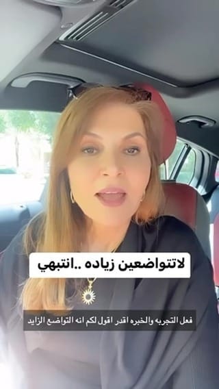 Post 3 by laila bb on Instagram (video)