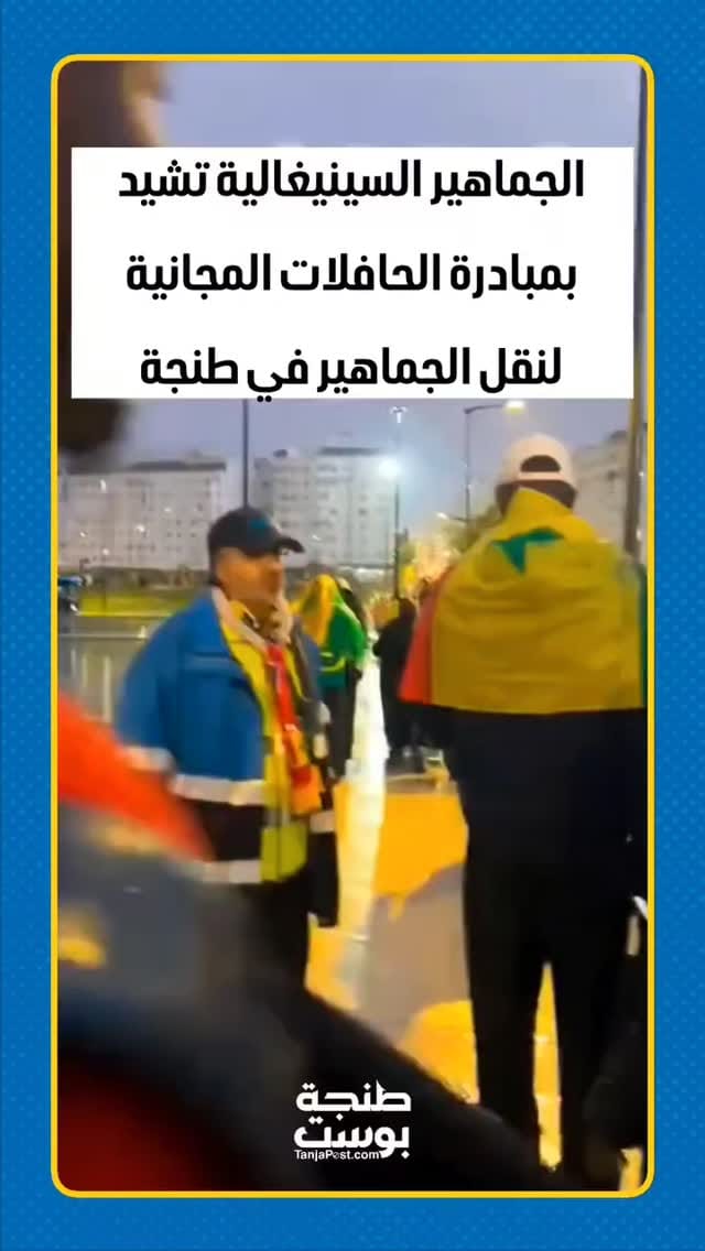 Post 7 by mohamed ELmoumen 🇹🇷 on Instagram (video)