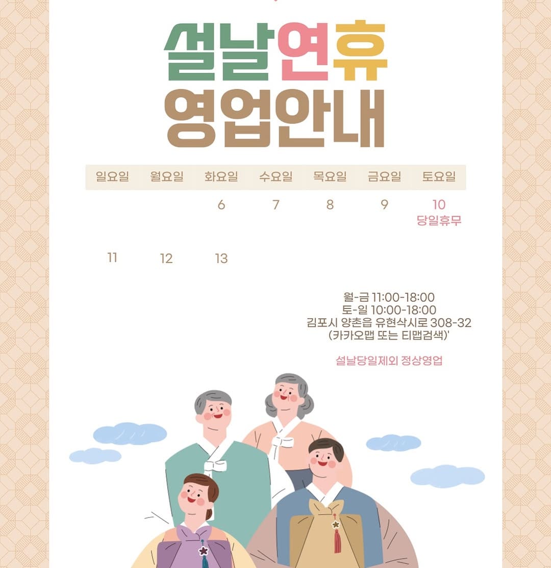 Post 10 by 김포빈티지샵 보물창고 on Instagram (image)