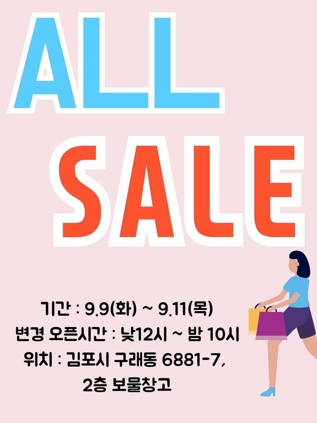 Post 1 by 김포빈티지샵 보물창고 on Instagram (carousel)