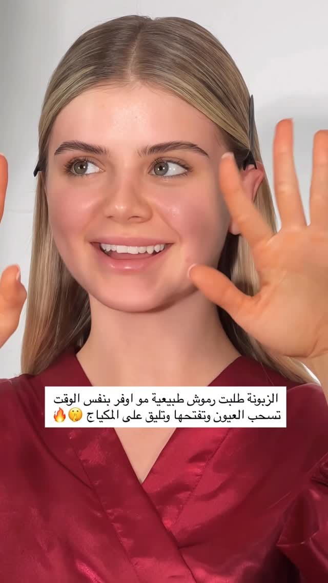 Post 1 by ROAA SALEH on Instagram (video)