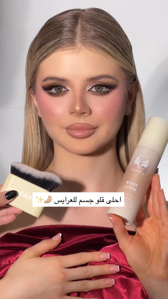 Post 10 by ROAA SALEH on Instagram (video)