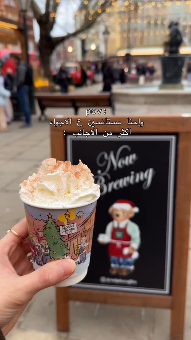 Post 10 by Khulood Alsaidi on Instagram (video)