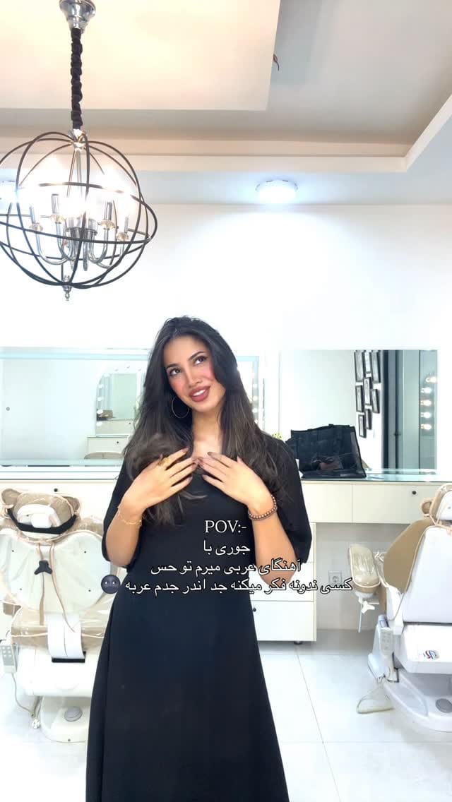 Post 10 by Afifeh on Instagram (video)