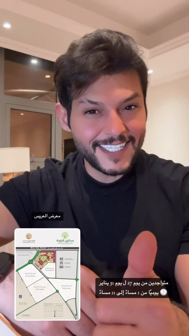 Post 1 by Basim mohammad on Instagram (video)