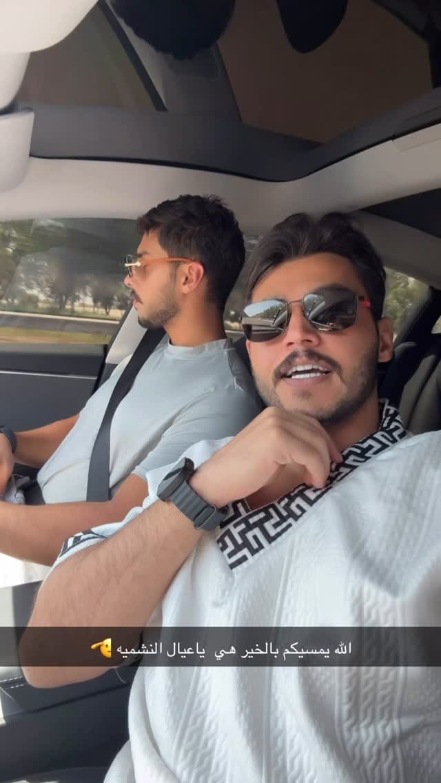 Post 4 by Basim mohammad on Instagram (video)