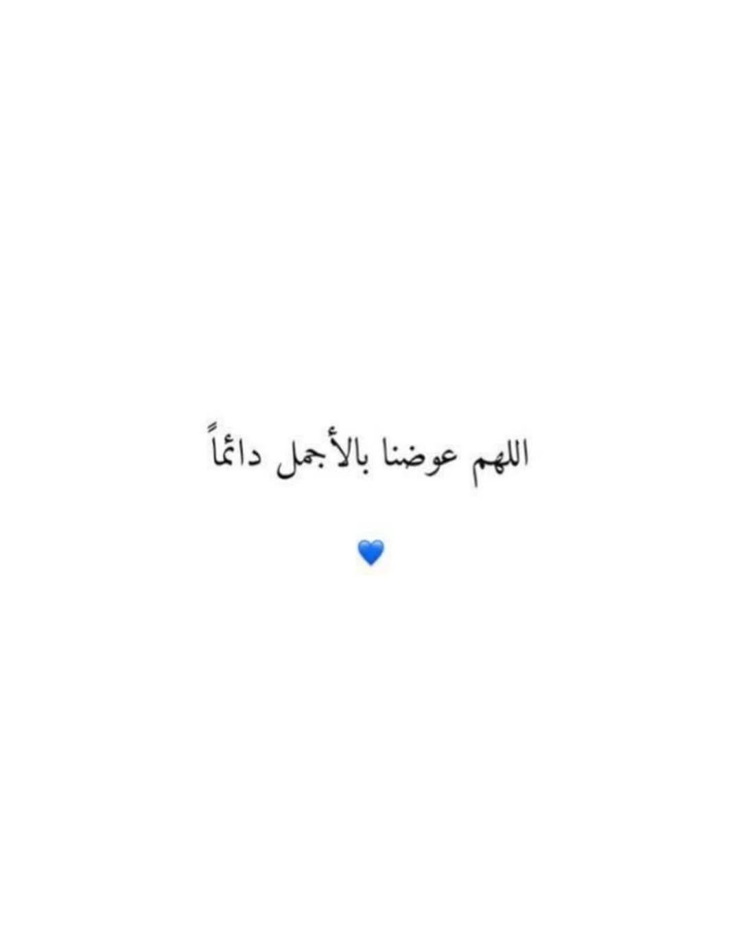 Post 8 by Basim mohammad on Instagram (image)