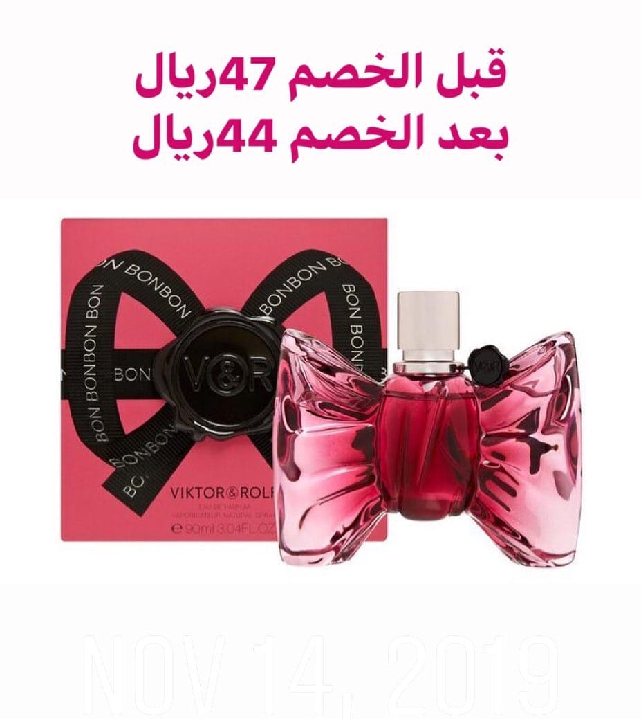 Post 9 by Perfume Lounge on Instagram (image)
