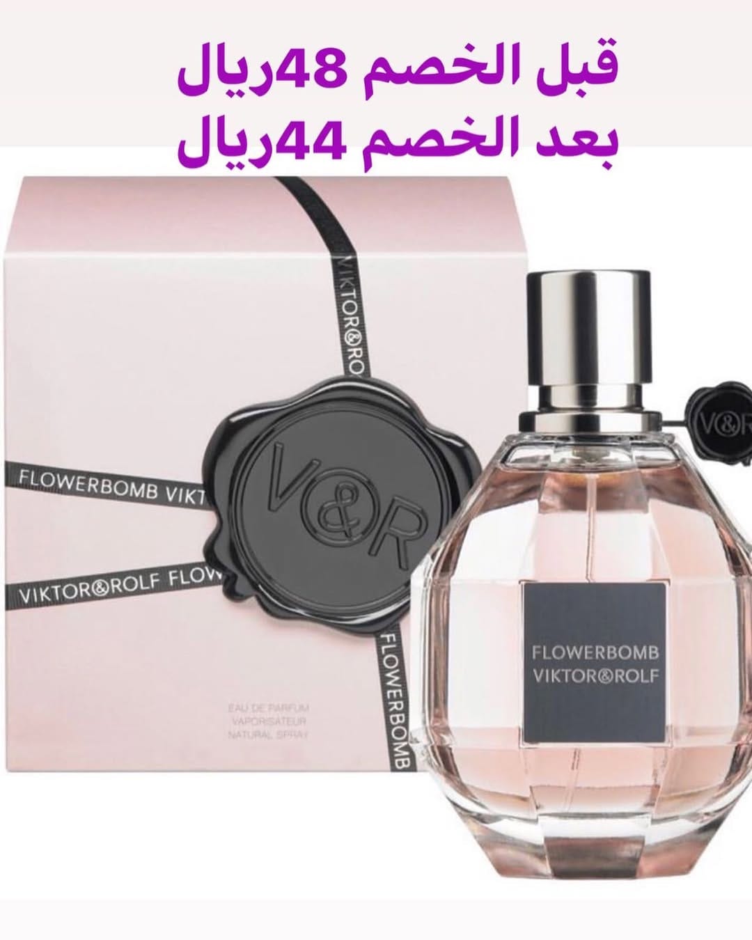 Post 7 by Perfume Lounge on Instagram (image)