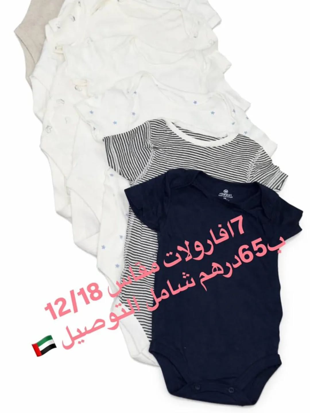 Post 3 by وسيله للتجارة🇦🇪 on Instagram (image)