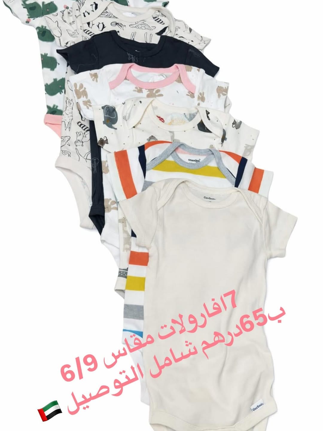 Post 2 by وسيله للتجارة🇦🇪 on Instagram (image)