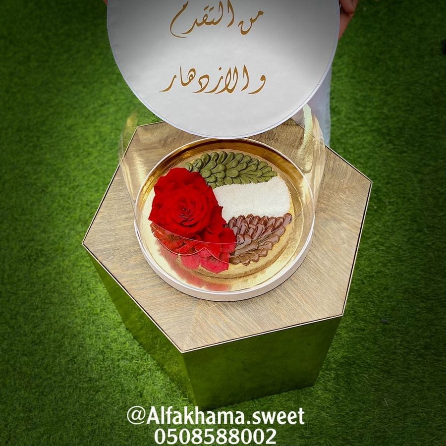 Post 6 by AlfakhamaSweets on Instagram (image)