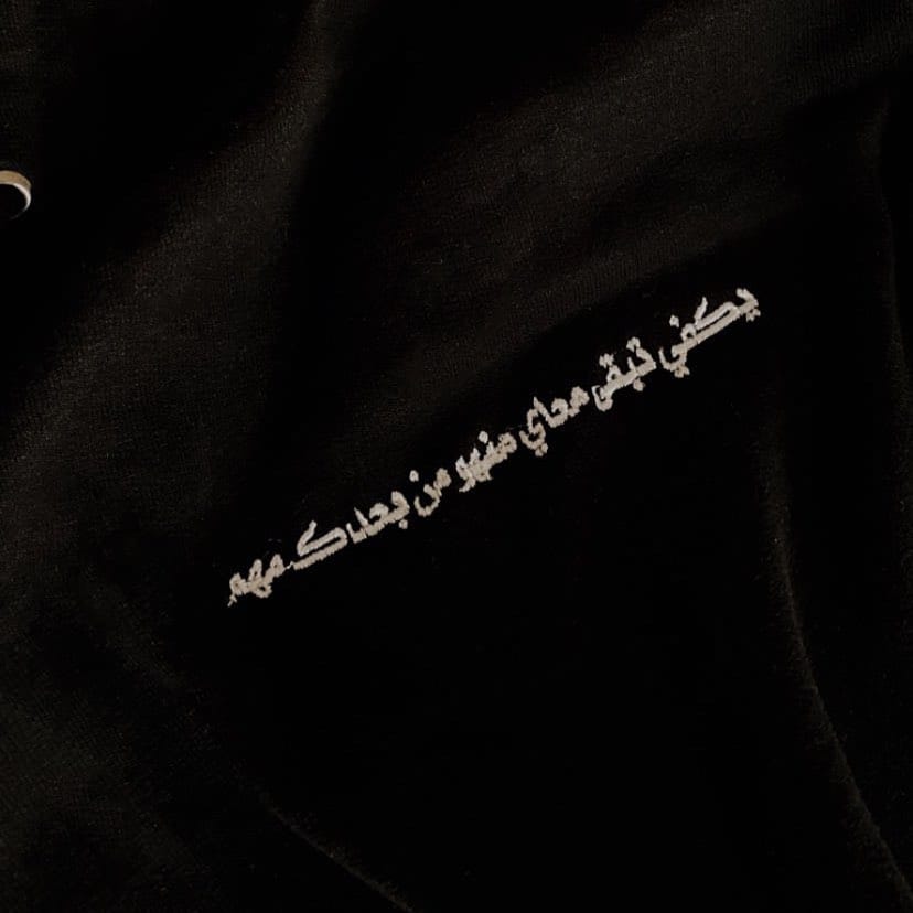 Post 5 by "صُنِع لكم بِحُب" on Instagram (image)