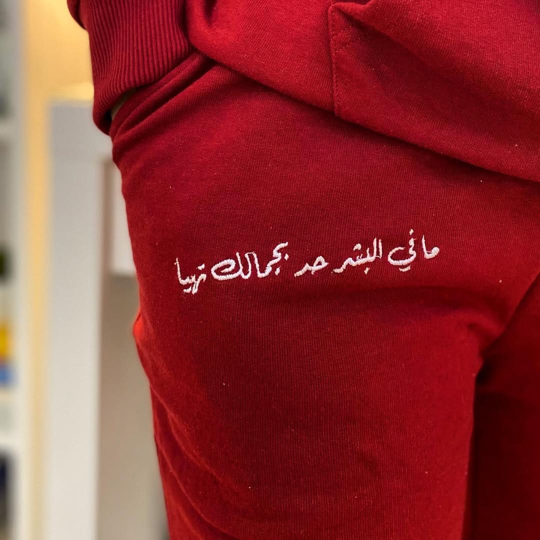 Post 1 by "صُنِع لكم بِحُب" on Instagram (image)