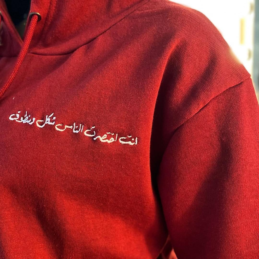 Post 3 by "صُنِع لكم بِحُب" on Instagram (image)