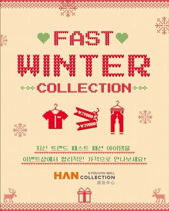 Post 7 by HAN Collection | HAN컬렉션 | 한컬렉션 on Instagram (video)