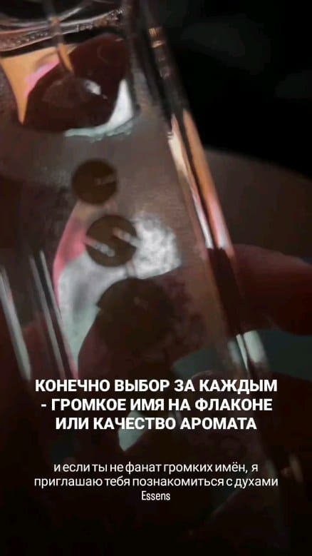 Post 2 by ESSENS | РАБОТА ОНЛАЙН | НАЛЬЧИК on Instagram (video)