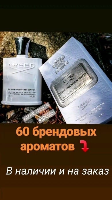 Post 5 by ESSENS | РАБОТА ОНЛАЙН | НАЛЬЧИК on Instagram (video)
