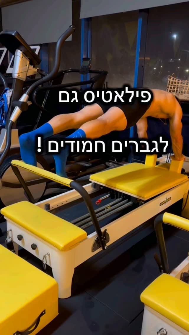 Post 2 by Adam Cohen on Instagram (video)